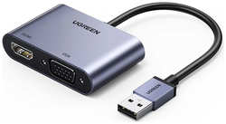 Хаб USB Ugreen CM449 USB 3.0 to HDMI+VGA Card 1080P 20518