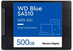 Твердотельный накопитель Western Digital SA510 500Gb WDS500G3B0A