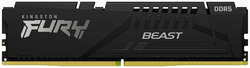 Модуль памяти Kingston Fury Beast DDR5 DIMM 5600MHz PC5-44800 CL40 32Gb KF556C40BB-32