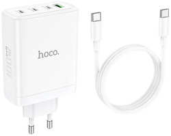 Зарядное устройство Hoco N31 PD100W 3C1A + кабель Type-C White 6931474784186