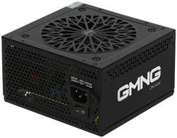 Блок питания Gmng ATX 600W PSU-600W-80+