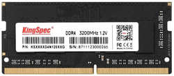 Модуль памяти KingSpec SO-DIMM DDR4 3200Mhz PC25600 CL17 - 8Gb KS3200D4N12008G