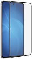 DF-GROUP Закаленное стекло DF для Samsung Galaxy S23 Full Screen + Full Glue Black Frame sColor-131