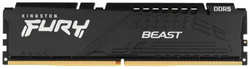 Модуль памяти Kingston Fury Beast DDR5 DIMM 6000MHz PC-48000 CL40 - 32Gb KF560C40BB-32