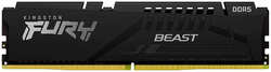 Модуль памяти Kingston Fury Beast DDR5 DIMM 5200Mhz PC-41600 CL40 - 16Gb KF552C40BB-16