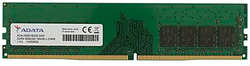 Модуль памяти A-Data DDR4 DIMM 3200MHz PC4-25600 CL22 - 16Gb AD4U320016G22-SGN