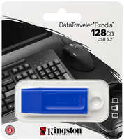 USB Flash Drive 128Gb - Kingston DataTraveler Exodia Blue KC-U2G128-7GB