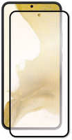 Защитное стекло Zibelino для Samsung Galaxy S22 Plus / S23 Plus 3D Black ZTG-3D-SAM-S22-PL-BLK