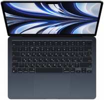 Ноутбук APPLE MacBook Air 13 (2022) (Русская / Английская раскладка клавиатуры) Midnight MLY33 (Apple M2/8192Mb/256Gb SSD/Wi-Fi/Bluetooth/Cam/13.6/2560x1664/Mac OS)