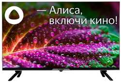 Телевизор Hyundai H-LED32BS5003 LED на платформе Яндекс.ТВ