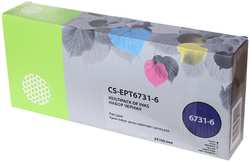 Чернила Cactus CS-EPT6731-6 Multicolor для Epson L800 / L810 / L850 / L1800