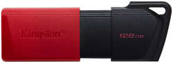 USB Flash Drive 128Gb - Kingston USB 3.2 Gen 1 DataTraveler Exodia M Black-Red DTXM / 128GB