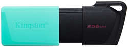 USB Flash Drive 256Gb - Kingston USB 3.2 Gen 1 DataTraveler Exodia M Black-Teal DTXM / 256GB