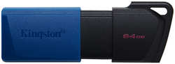 USB Flash Drive 64Gb - Kingston USB 3.2 Gen 1 DataTraveler Exodia M -Blue DTXM/64GB