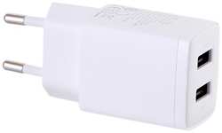 Зарядное устройство Baseus Compact Charger 2U 10.5W EU White CCXJ010202