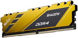 Модуль памяти Netac Shadow DDR4 DIMM 3200Mhz PC25600 CL16 - 16Gb Yellow NTSDD4P32SP-16Y Shadow NTSDD4P32SP-16Y