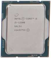 Процессор Intel Core i5-12500 Alder Lake (3000MHz / LGA1700 / L3 18432Kb) OEM