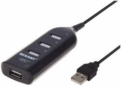 Хаб USB Rexant 4xUSB 2.0 18-4105