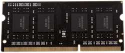 Модуль памяти HikVision DDR3 SO-DIMM 1600Mhz PC12800 CL11 - 4Gb HKED3042AAA2A0ZA1 / 4G