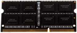 Модуль памяти HikVision DDR3 SO-DIMM 1600Mhz PC12800 CL11 - 8Gb HKED3082BAA2A0ZA1/8G