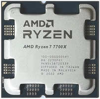 Процессор AMD Ryzen 7 7700X (4500MHz / AM5 / L3 35840Kb) 100-000000591 OEM