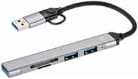 Адаптер VCOM Type-C - USB 3.0+2xUSB2.0+SD+TF DH297