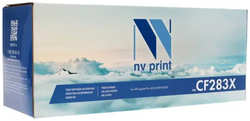 Картридж NV Print CF283X для HP Black NV-CF283X