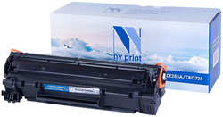 Картридж NV Print NV-CB435A/CB436A/CE285A/NV-725 для Canon i-Sensys LBP6000B/LBP6020/LBP6030/LBP6030B
