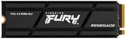 Твердотельный накопитель Kingston Fury Renegade 500Gb SFYRSK/500G