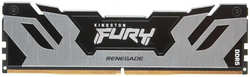 Модуль памяти Kingston Fury DIMM DDR5-6400MHz CL32 - 16Gb KF564C32RS-16