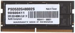Модуль памяти Patriot Memory SO-DIMM 4800MHz DDR5-4800 CL40 - 32Gb PSD532G48002S