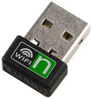 Wi-Fi адаптер Palmexx PX/ADAPT-WF-N-RTL