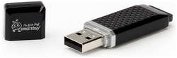 USB Flash Drive 8Gb - SmartBuy Quartz Series SB8GBQZ-K
