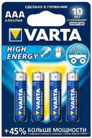 Батарейка AAA - Varta High Energy 4903 LR03 (4 штуки) 13250 Varta High Energy LR03 4903