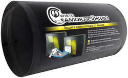 Пылевой фильтр Самоклейкин G3-950BK 950x155 Black для системного блока Самоклейкин 900x155x5mm