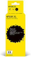 Картридж T2 IC-CCLI-471BK XL Black