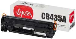 Картридж Sakura CB435A, совместимый SACB435A / CB435A