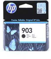 Картридж HP 903 T6L99AE Black