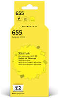Картридж T2 IC-H112 / №655 для HP Ink Advantage 3525 A-i-O / 4615 A-i-O / 4625 A-i-O / 5525 A-i-O / 6525 A-i-O Yellow IC-H112  /  №655