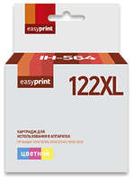 Картридж EasyPrint IH-564 №122XL для HP Deskjet 1000/1050A/1510/2000/2050/2050A/3000/3050/3050A