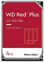 Жесткий диск Western Digital Plus 4Tb WD40EFPX