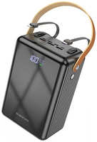 Внешний аккумулятор Borofone Power Bank BJ32 Terra 80000mAh Black 6931474717139