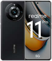 Сотовый телефон Realme 11 Pro 5G 8 / 128Gb Black