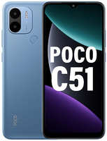 Сотовый телефон Poco C51 2 / 64GB Blue