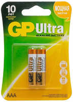 Батарейка AAA - GP Ultra Alkaline 24А 24AU-CR2 Ultra 20 / 160 (2штуки)