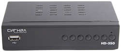 Сигнал Electronics HD-350 17350