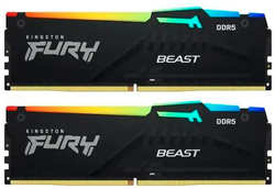 Модуль памяти Kingston Fury Beast Black EXPO RGB DDR5 DIMM 6000MHz PC-48000 CL36 - 64Gb Kit (2х32Gb) KF560C36BBEAK2-64 Fury Beast EXPO