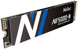 Твердотельный накопитель Netac NV5000-N 2Tb NT01NV5000N-2T0-E4X