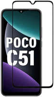 Защитное стекло Pero для Poco C51 Full Glue Black PGFG-XPC51