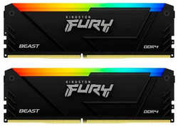 Модуль памяти Kingston Fury Beast Black RGB DDR4 DIMM 3200Mhz PC25600 CL32 - 64Gb (2x32Gb) KF432C16BB2AK2 / 64